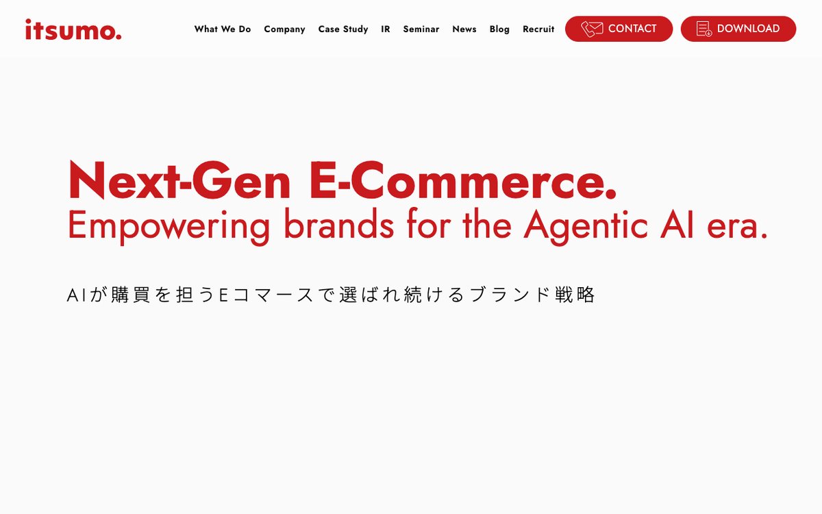 株式会社いつも 公式サイトのファーストビュー